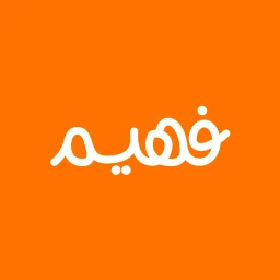 Значок فهيم